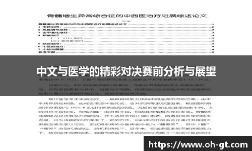 cba免费高清直播在线观看